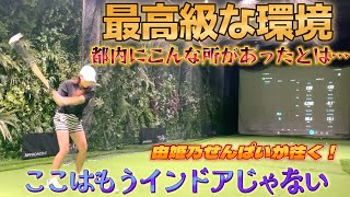 この施設、半端ない！何もかも最高級！タイガーウッズのお部屋も公開？【ゴルフ】