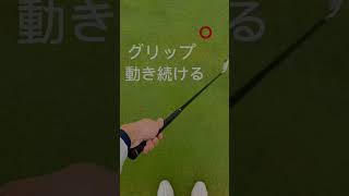 ゴルファー目線(左手首の見え方)