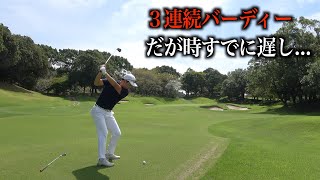 まさかのルール変更！？大逆転を掛けた最終ホールは波乱の展開に。【増田兄弟シリーズ最終話】