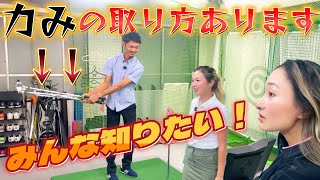 力を抜く！抜き方がある！難しい距離の打ち方！【ゴルフレッスン】