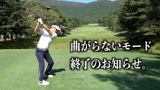 ほんの僅かな判断ミスが大叩きに繋がります..。後半は畔上くんも参戦！【富士篭坂３６GC】2話目