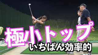 【課題のラウンドを終えて】脱力できなかった反省点を練習してみたよ！！