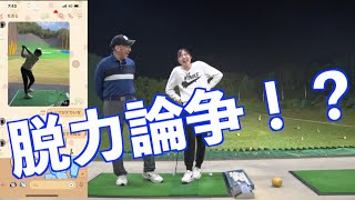 【脱力インパクト練習】振らなくても脱力でヘッドスピードは上がる！！