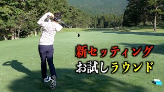 ショットが好調モード突入した時期のラウンド。【富士篭坂３６GC】1話目