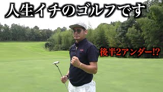 ベストスコア７４の兄弟。対決ルールを間違えたラウンドの回です。【増田兄弟シリーズ３話目】