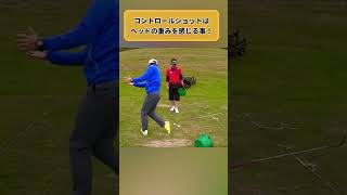 この感じ方が分かればアプローチは上手くいきます