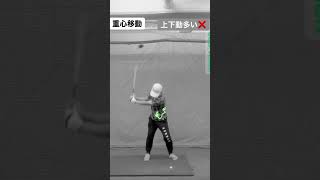 地面反力考え過ぎて上下動が大きくならない様に注意してください