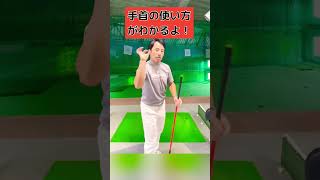 コレわからない人飛びません！切り返しの「グニャッ！ってなる瞬間が飛ばしの瞬間です