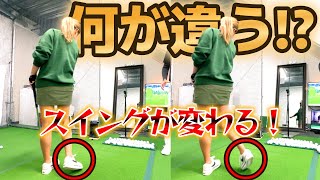 右肘の場所が変わる！手でいくらやっても無駄だった！この違い分かりますか？【ゴルフレッスン】