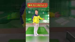 コレやれると飛ばしの可能性広がります！