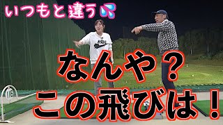 【筋力と飛距離は比例しない！】あの子がまたまた急に飛び出した！！