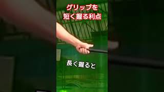 コレやってたら今すぐ直して！
