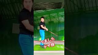 コレできるとボール見なくても当たるようになります