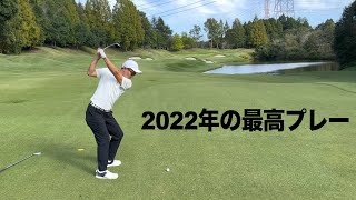 出来ることは全てやりました【カレドニアンGCリベンジ編】最終話