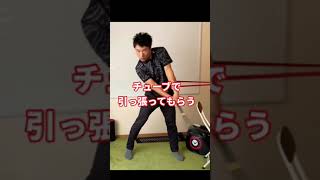 コレやるとヘッドが猛烈に走る！