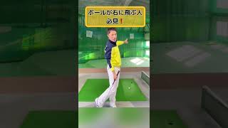 コレやると振り遅れがなくなります