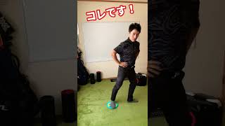 腰のキレで飛ばしたかったらコレをやろう！