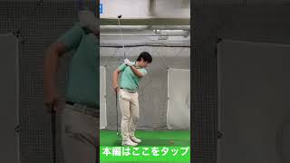 ちょっと変わった当て方のイメージ