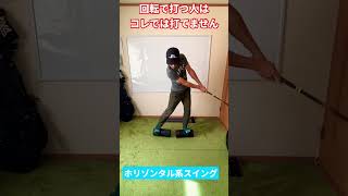 コレできなくても大丈夫！どっちか得意な方だけ伸ばせば良い！！