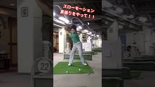 打ち急ぎは絶対ダメ！！