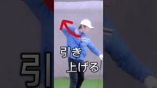 『肩回転』を使わずに捻転を最大級にする方法とは？