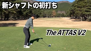 新アイアンもテスト中！オフシーズンに色々と試したいと思っています【三兄弟ゴルフ：三話目】