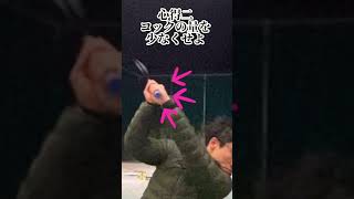 この３つの事を守れば極寒ゴルフも怖くない！！