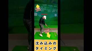 コレできると常に引っ張り合うスイング完成！