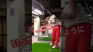 コレやるだけで100ヤード以内はグリーンに乗せれます