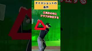 この条件知ってるとめっちゃ当たります！