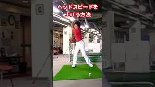 コレできたら300狙えるかも！