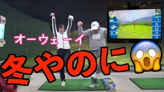 【冬やのになぜ？】スタバをかけたら最大パワーを発揮！？