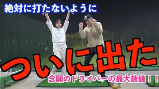 【力がなくても飛ぶ！！】力がないからできた飛距離アップのタイミング！！