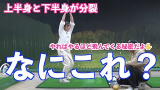 【やればやるほど飛んでくる！！】飛んできたちさとが力の使い方を聞いた！！