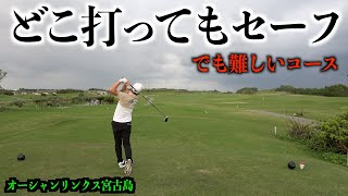 海からの強風でボールが曲がる曲がる…。オーシャンリンクス宮古島：前編