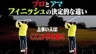 これを知ればアイアンがめっちゃ当たる！？古田敦也×内藤雄士SPレッスン！！【GOLF FES 2022】