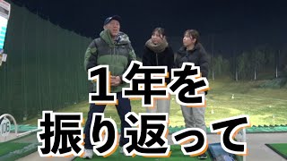 【ゴルフスイングに必要なこと】いろいろ振り返って大事なことがわかりました❗️