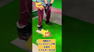 コレやると腰が入るし、左肩が回ります！！