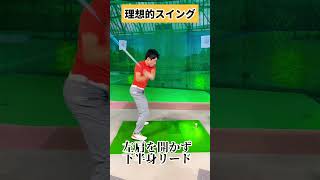 この順番守れば飛距離伸びます！！