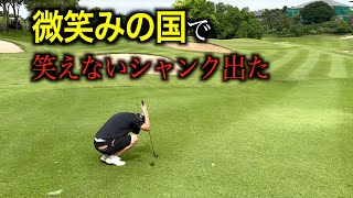 それは突然にやってくる。サイコーなティーショットからの、、、。タイゴルフ編：リバーデールGC二話目