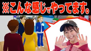 かえで&かえち&須藤プロがアバターで潜入！業界初の”ゴルフxメタバース展”を生中継！！【バーチャルなゴルフ会Vol.1】