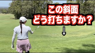 ゴルフの小技世界を救う【成長を感じたオーストラリア😈】