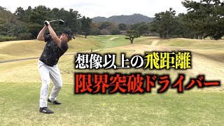 華麗なるバーディーフィニッシュ！？川奈ホテルGC富士コース：最終話