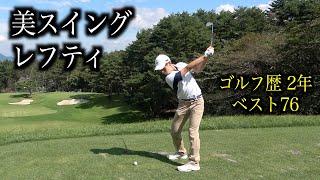 これからの成長が楽しみな2人の応援を宜しくお願いします。富士レイクサイドCC：第三話