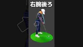 インパクト必須注意点3ポイント