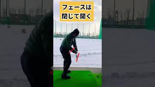 コレできたらアイアンは曲がりません