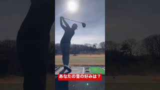 コメントで教えてください。