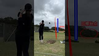 曲げて打ってみた！！