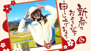 かえでと一緒に年越し&チャンネル登録80万人記念生配信〜！🐰