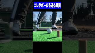 こうやって打てます